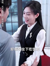 第28集 - 婆婆病危，老公忙着追白月光