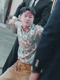 第13集 - 誰是我爹