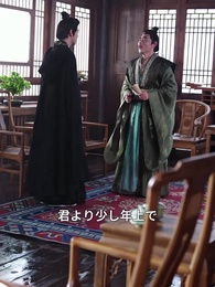 第43話 - 血脈と商道:戦争と平和