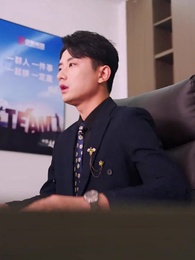 第4集 - 望子歸來