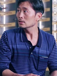 富貴不還鄉 - Episode 20