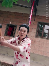 第74集 - 富貴不還鄉