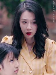 第76集 - 富貴不還鄉