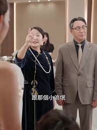 命中註定緣歸來 - Episode 17