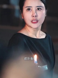 朱顏辭鏡人辭故 - Episode 61