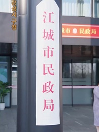 못 말리는 그녀 - Episode 14