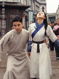 萬夫莫敵 - Episode 12