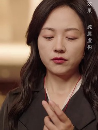 第4集 - 母子若重圓，無鬢又何妨