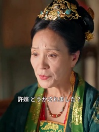 [吹替]現世界の女子大生が転生、そこから歴史を変えよう～ - Episode 32