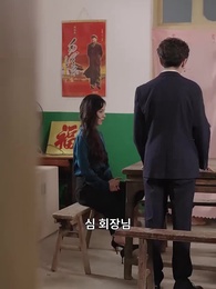 15화 - 끝없는 사랑