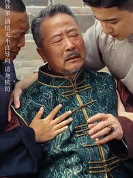 萬夫莫敵 - Episode 16