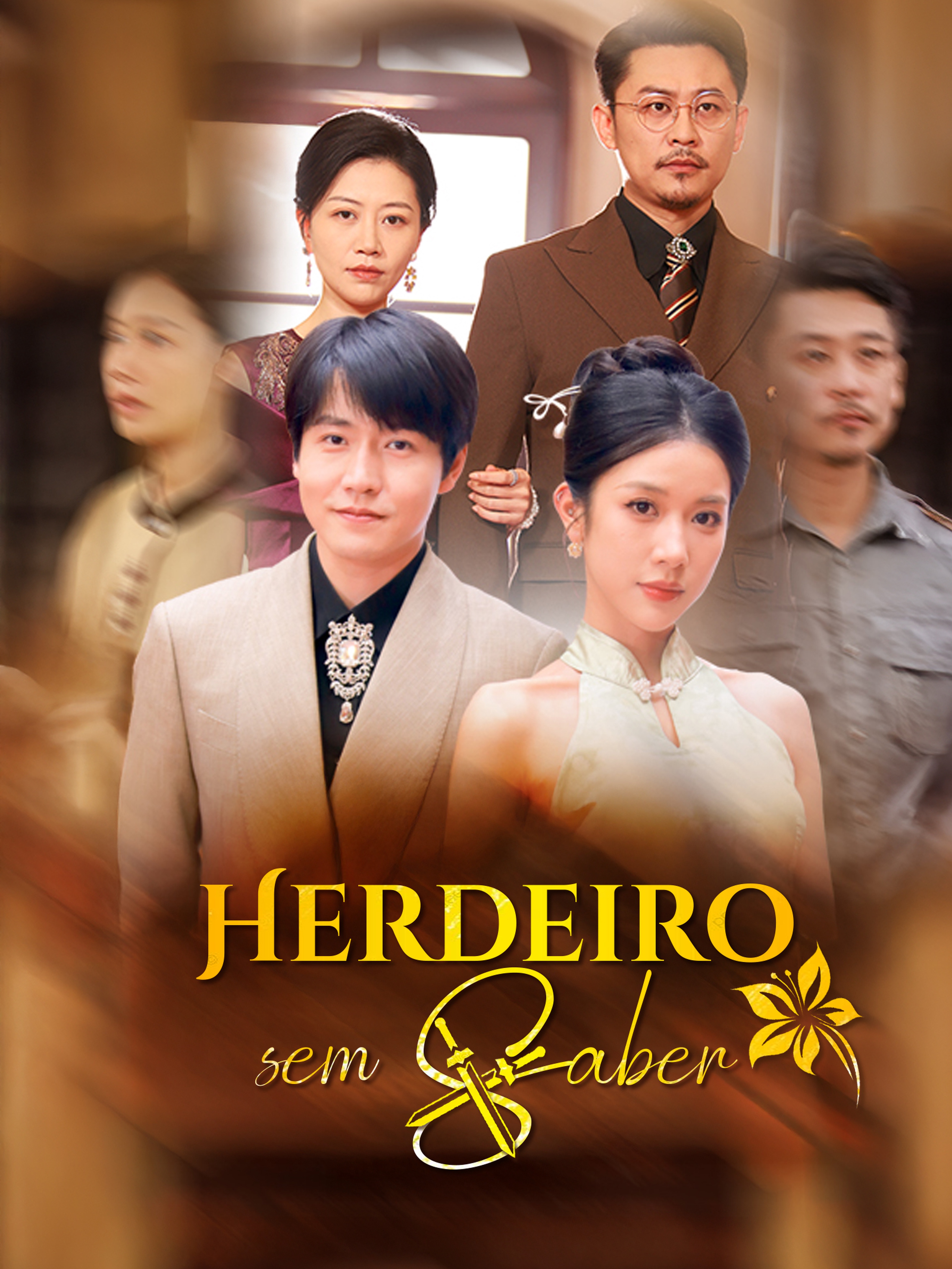 Herdeiro sem Saber
