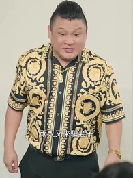 命中註定緣歸來 - Episode 53