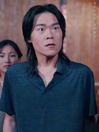 第25集 - 富貴不還鄉