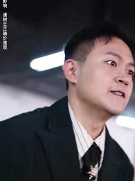 第12集 - 天大地大,娘親最大