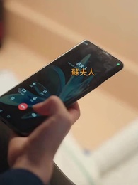 第33集 - 真千金她是學霸