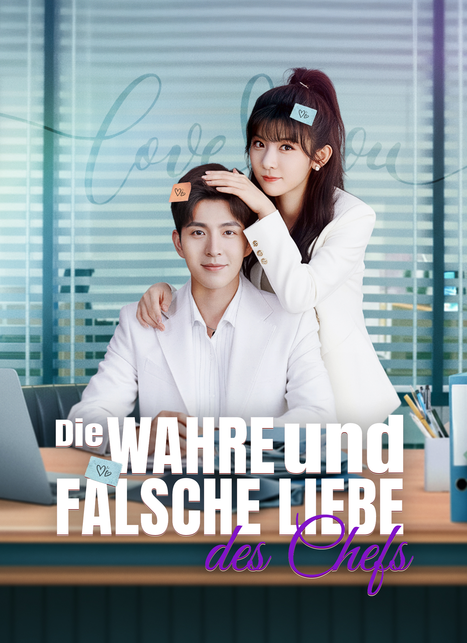 Cover von [Synchron]Die wahre und falsche Liebe des Chefs
