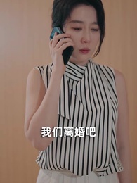 對不起，爸爸讓你失望了 - Episode 4