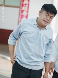 第9集 - 誰是我爹