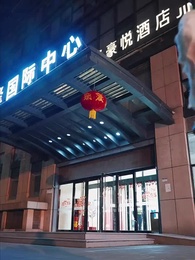 3화 - 못 말리는 그녀