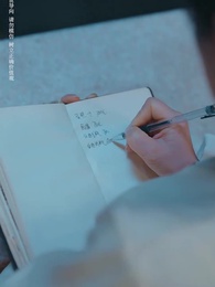 第32集 - 再嫁豪門不嫌晚