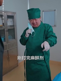 再嫁豪門不嫌晚 - Episode 55