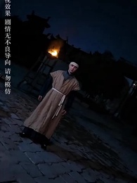 第27集 - 萬夫莫敵