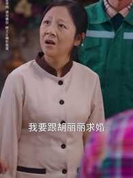 第34集 - 再嫁豪門不嫌晚