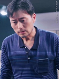 第23集 - 富貴不還鄉