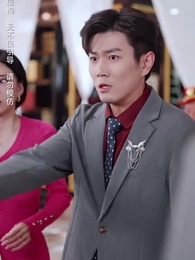 第7集 - 婆婆病危，老公忙着追白月光