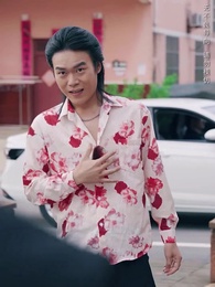 富貴不還鄉 - Episode 60