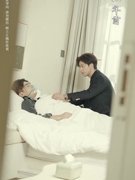 誰是我爹 - Episode 58