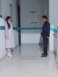 26화 - 못 말리는 그녀