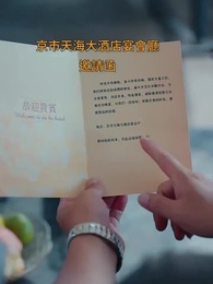 真千金她是學霸 - Episode 23