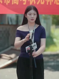 第52集 - 真千金她是學霸