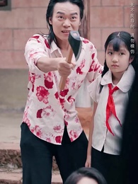 第75集 - 富貴不還鄉