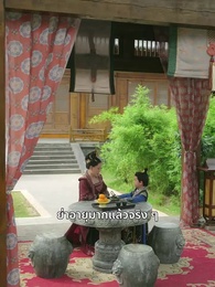 ไทเฮาจากหญิงหาปลา - Episode 21