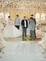 誰是我爹 - Episode 33