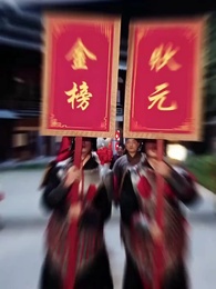 血脈と商道:戦争と平和 - Episode 2