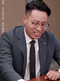 第23集 - 婆婆病危，老公忙着追白月光