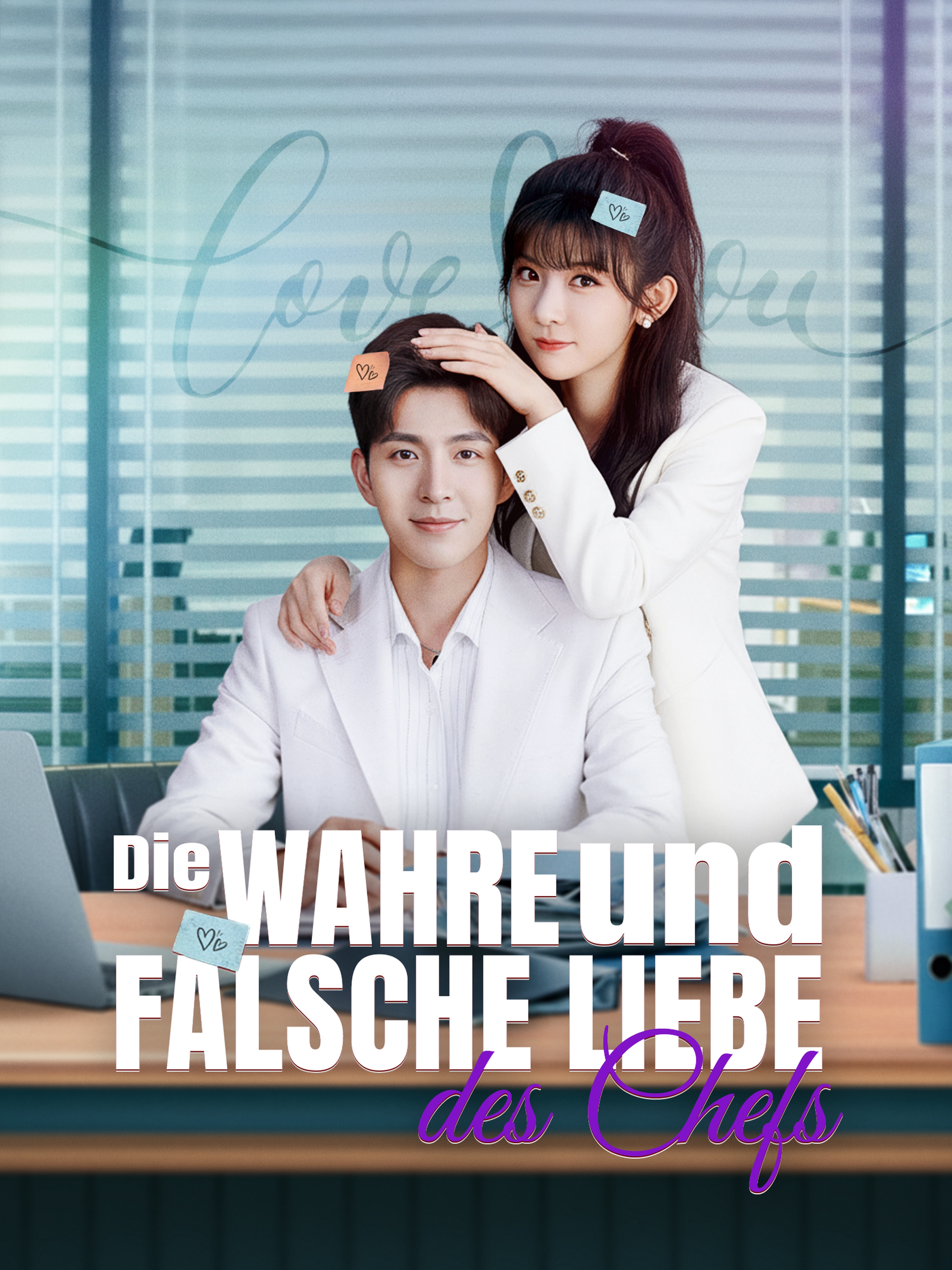 Die wahre und falsche Liebe des Chefs