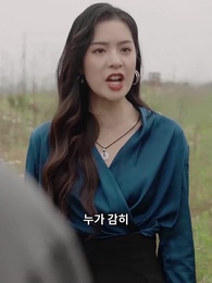 21화 - 끝없는 사랑