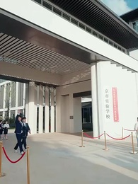 第43集 - 真千金她是學霸