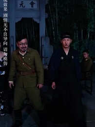 第28集 - 萬夫莫敵