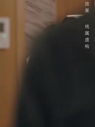 母子若重圓，無鬢又何妨 - Episode 2