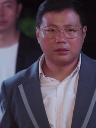 第12集 - 望子歸來