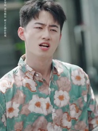 誰是我爹 - Episode 11