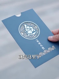 第35集 - 子承父業，初戀成了我老闆