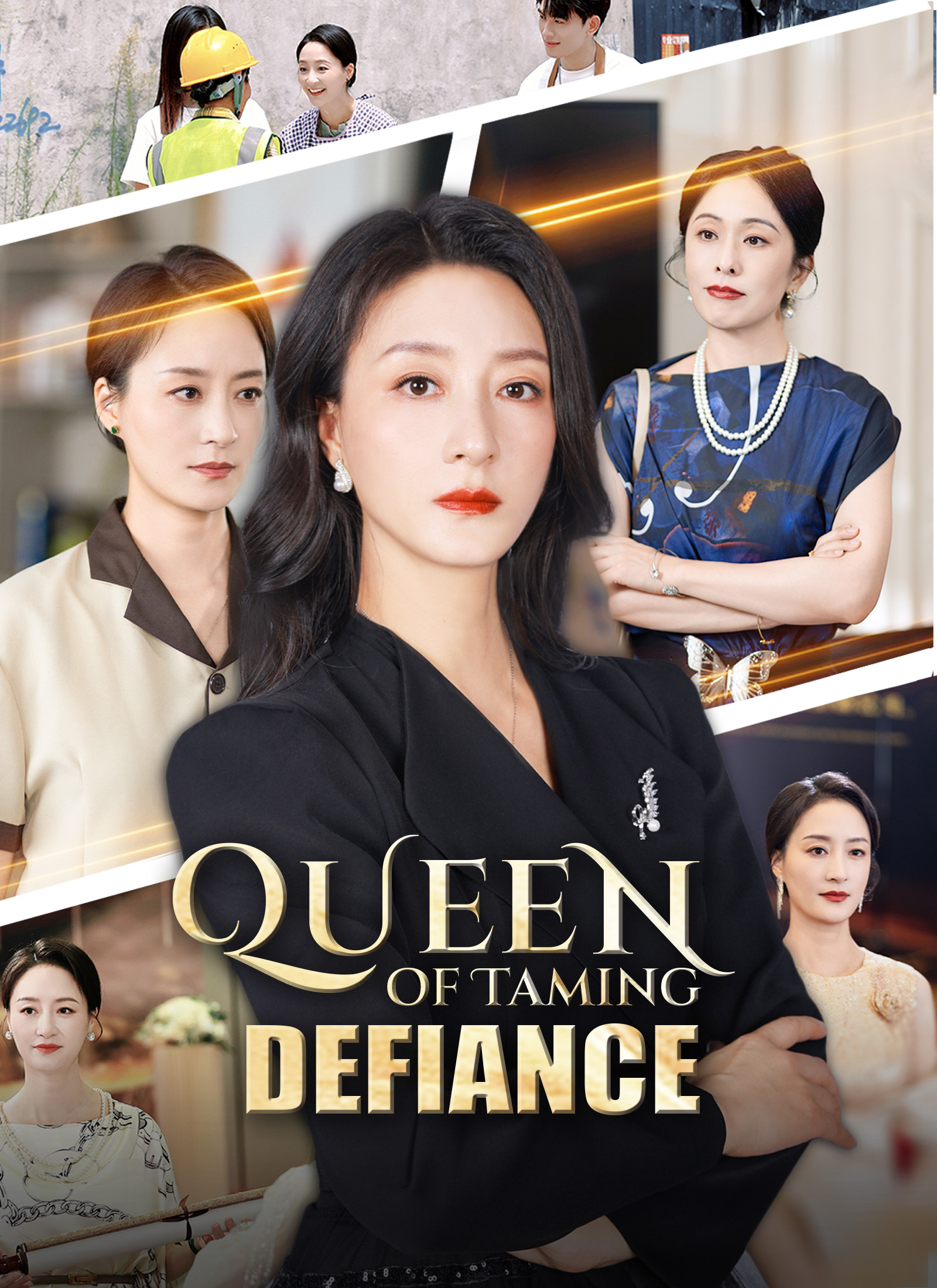 Queen of Taming Defiance Vertical Poster