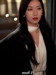 [พากย์ไทย]เสียงหัวใจ มันดังบอกฉัน - Episode 27